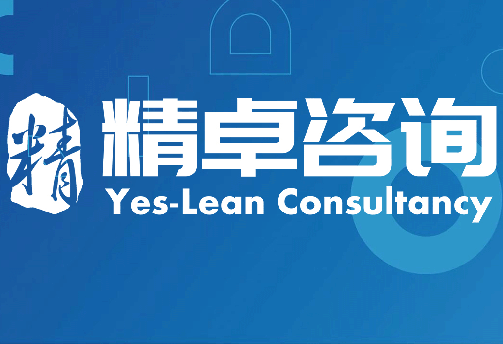 偉鴻創(chuàng)電子五一放假通知