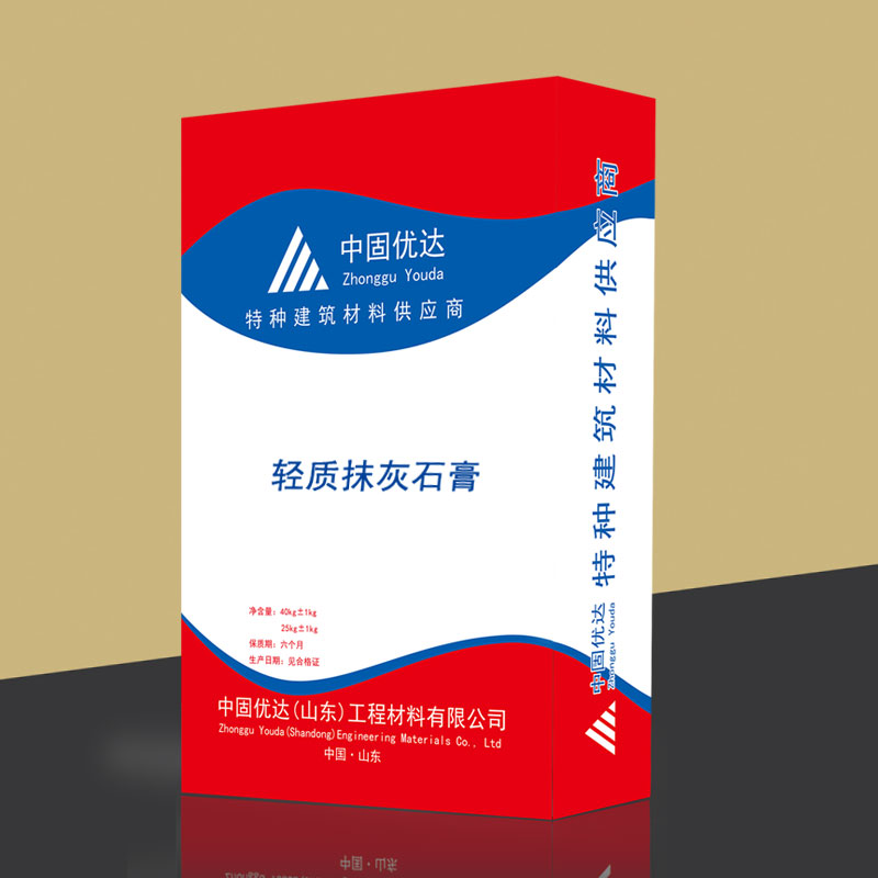 上海輕質(zhì)抹灰石膏砂漿